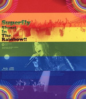 Shout In The Rainbow!!(初回限定版)(Blu-ray Disc)