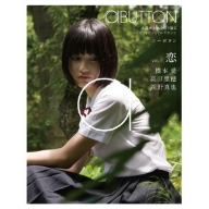 aBUTTON Vol.1 恋:橋本愛 高田里穂 岡野真也(Blu-ray Disc)