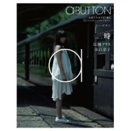 aBUTTON Vol.2 時:広瀬アリス 水沢奈子(Blu-ray Disc)