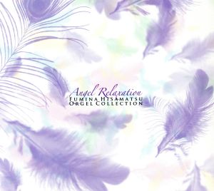 Angel Relaxation～オルゴール・コレクション～