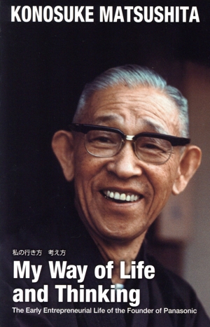 My way of life and thinking