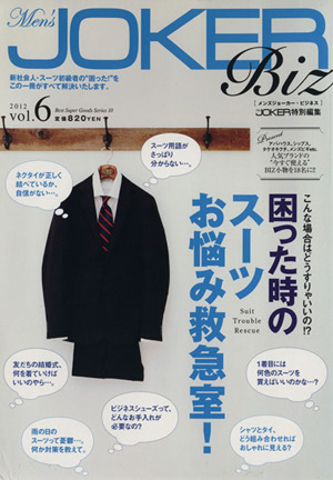 Men's JOKER Biz Vol.6