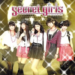 Secret girls