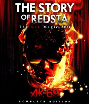 THE STORY OF REDSTA The Red Magic 2011 COMPLETE EDITION(Blu-ray Disc)