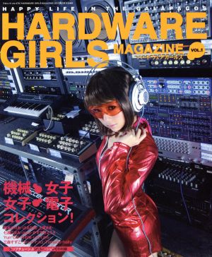 Hard Ware Girls Magazine