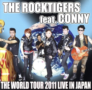 ザ・ワールド・ツアー・2011・ライブ・イン・ジャパン