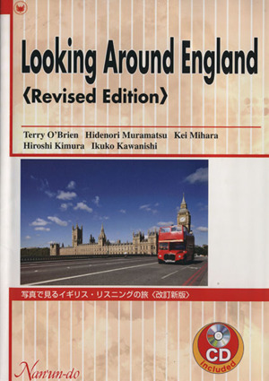 写真で見るイギリス・リスニングの旅 Looking Around England