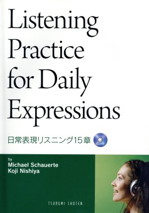 日常表現リスニング15章 Listening Practice for Daily Expressions