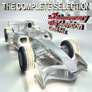 The Complete Selection The 25th Anniversary of FUJI TELEVISION Grand Prix