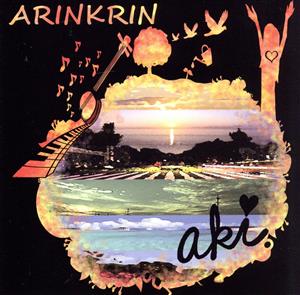 ARINKRIN