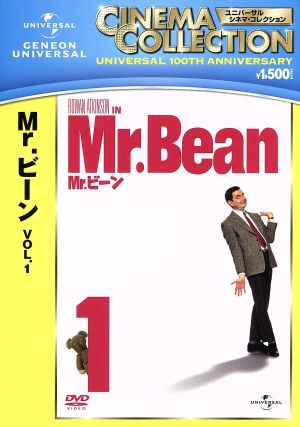 Mr.ビーン Vol.1 中古DVD・ブルーレイ | ブックオフ公式オンラインストア