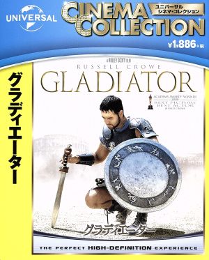 グラディエーター(Blu-ray Disc)