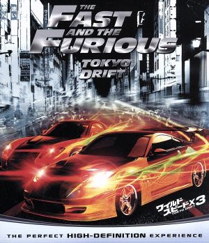 ワイルド・スピードX3 TOKYO DRIFT(Blu-ray Disc)