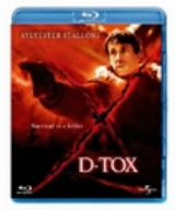 D-TOX(Blu-ray Disc)