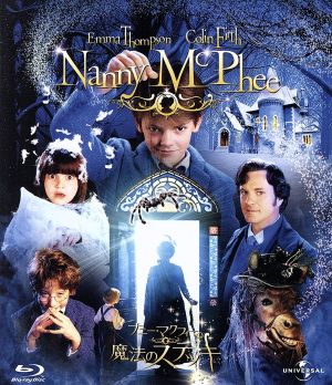 ナニー・マクフィーの魔法のステッキ(Blu-ray Disc)
