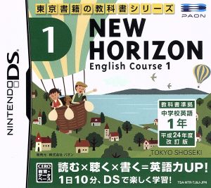 NEW HORIZON English Course 1