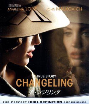 チェンジリング(Blu-ray Disc)