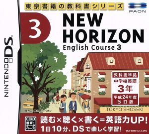 NEW HORIZON English Course 3