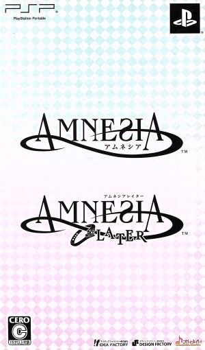 AMNESIA ツインパック