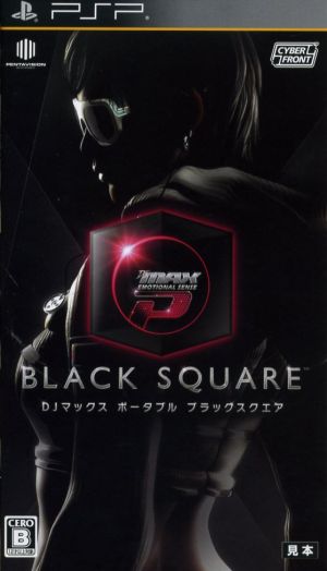 DJ MAX PORTABLE BLACK SQUARE