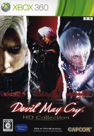 Devil May Cry HD Collection