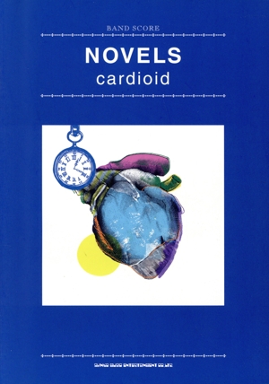 バンド・スコア NOVELS「cardioid」