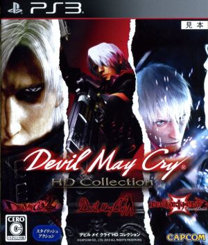 Devil May Cry HD Collection