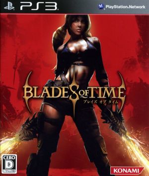 Blades of Time(ブレイズ オブ タイム)