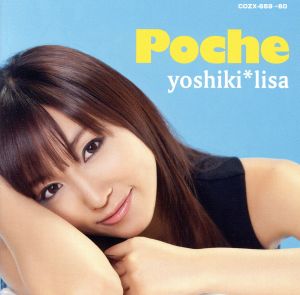 Poche(DVD付)