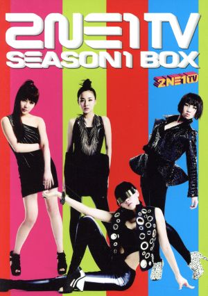 2NE1 TV SEASON1 BOX