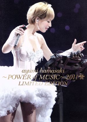 ayumi hamasaki～POWER of MUSIC～2011 A LIMITED EDITION