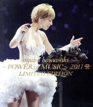 ayumi hamasaki～POWER of MUSIC～2011 A LIMITED EDITION(Blu-ray Disc)