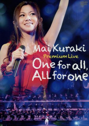 Mai Kuraki Premium Live One for all,All for one
