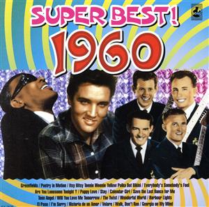 青春の洋楽スーパーベスト 1960