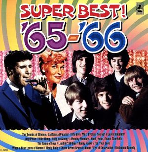 青春の洋楽スーパーベスト'65-'66
