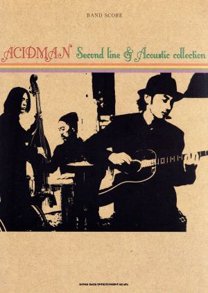 ACIDMAN「Second line & Acoustic Colllection」