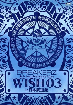 BREAKERZ LIVE 2011“WISH 03