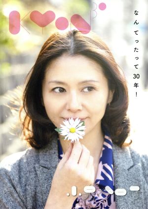 Kyon30～なんてったって30年！～(2CD+BOOK)