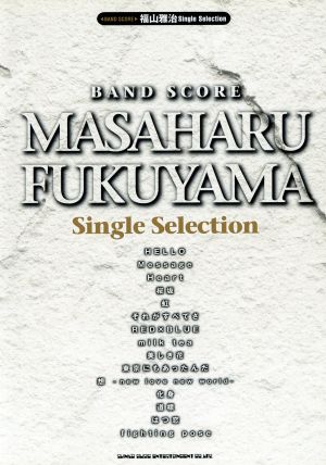 福山雅治Single Selection