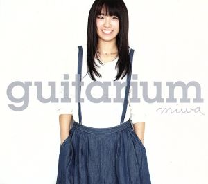 guitarium(初回生産限定盤)(DVD付)