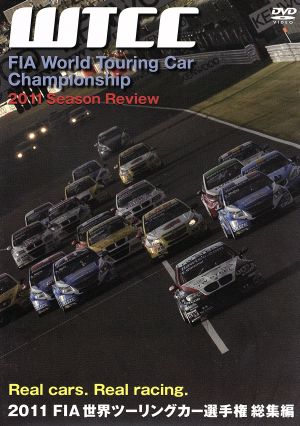 2011 FIA 世界ツーリングカー選手権総集編