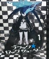 ブラック★ロックシューター 第1巻(Blu-ray Disc)