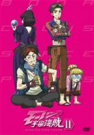 モーレツ宇宙海賊 11