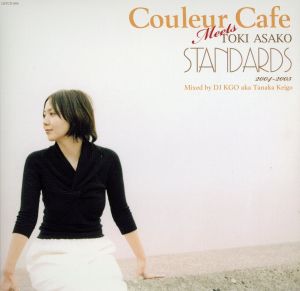 Couleur Cafe meets TOKI ASAKO STANDARDS Mixed by DJ KGO
