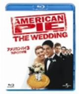 アメリカン・パイ3:ウエディング大作戦(Blu-ray Disc)