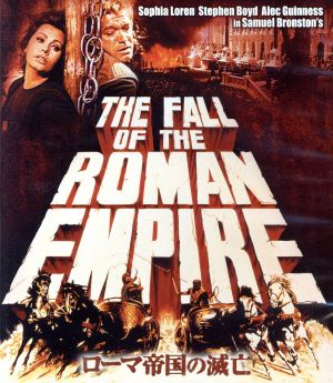 ローマ帝国の滅亡(Blu-ray Disc)