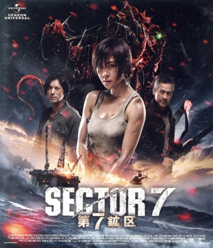 第7鉱区(Blu-ray Disc)