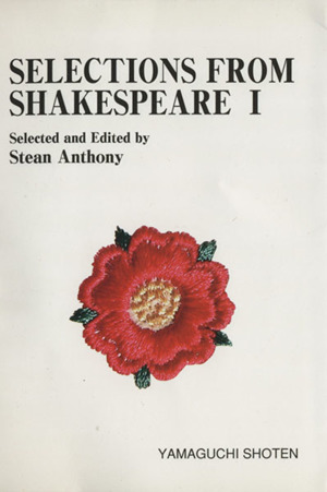 Selections from Shakespeare Ⅰ