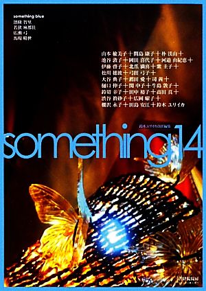 something(14)