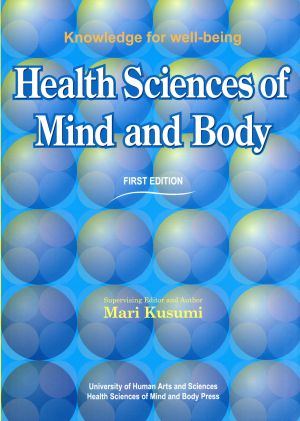 Health Sciences of Mind and Body